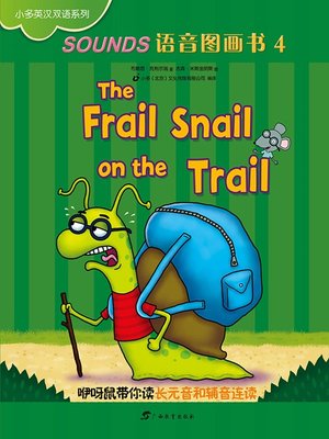 cover image of The Frail Snail on the Trail